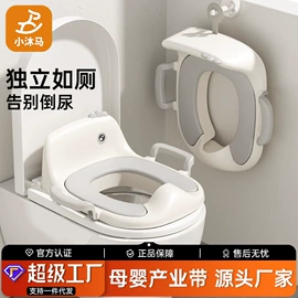 婴儿浴盆;儿童座便器;浴网、浴兜