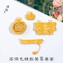 Խ��ɳ��diy������ѫF������r���\�D