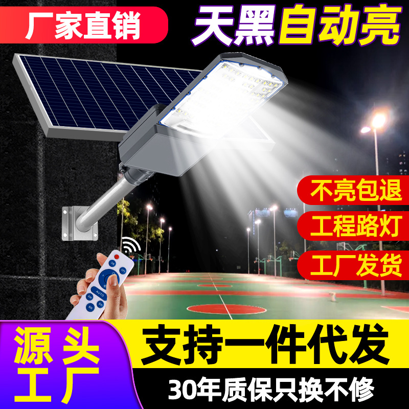 lámpara solar lámpara de patio al aire libre LED nuevo campo rural iluminación de tres lados lámpara de carretera de patio en stock