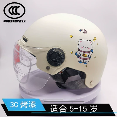 Motosiklet kaskı (dəbilqə), Sun Protection Helmet - 3c517-paint-dumb-white-balloon-bear-short-lenses