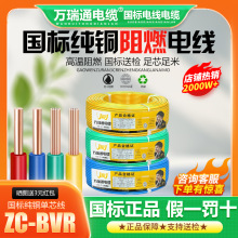 �f��ͨ늾������~о1.5/.5/4/6/10/16ƽ�����b�����~��оܛ����ȼ