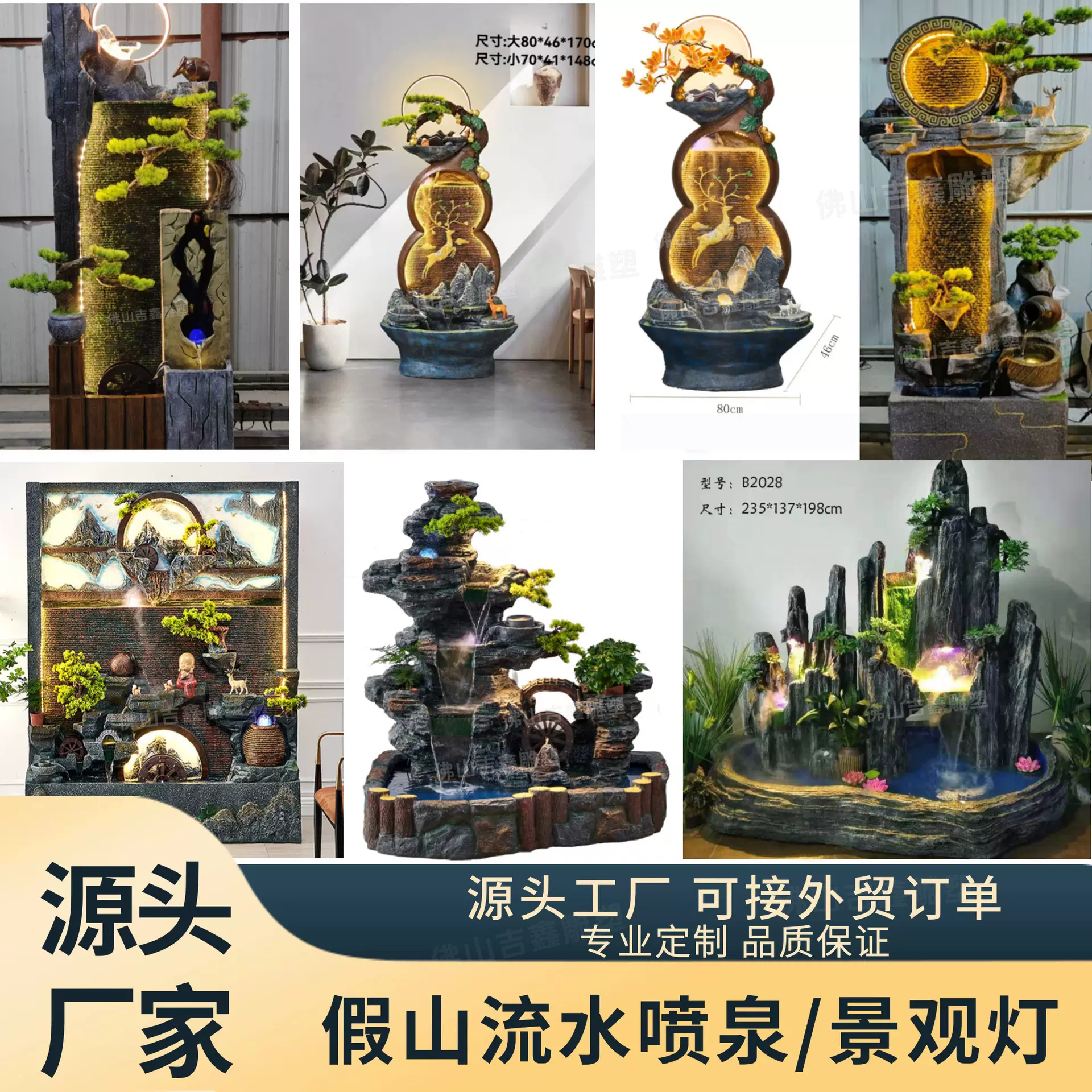 假山喷泉水幕墙流水摆件风水轮客厅室内屏风玄关隔断阳台造景滴水