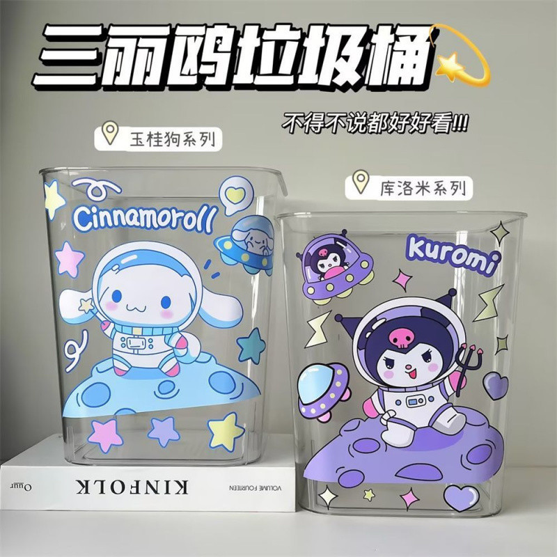 Princess Style Kitty Trash Can Ins Style High-Looking Kidsren's Cartoon Trash Can Rental Rental House Table Dormitory