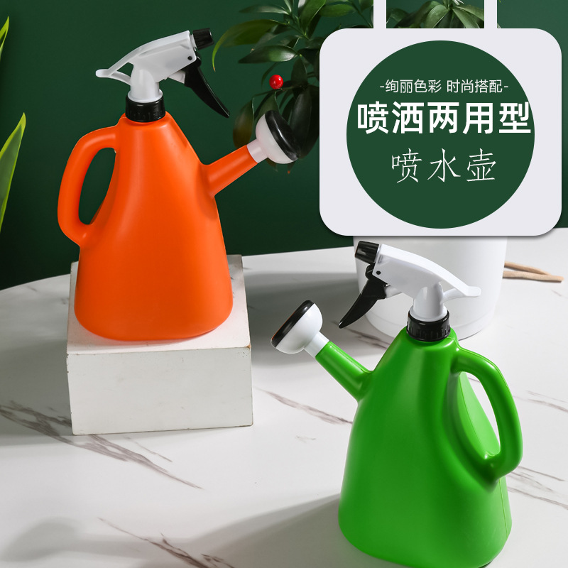 Regadera Grande de Mano｜Rociador Doble Uso para Jardinería