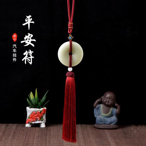 Car pendant safety buckle access safety pendant imitation jade car interior rearview mirror decoration car pendant weaving