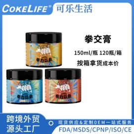 润滑剂;延时喷剂;其他情趣用品
