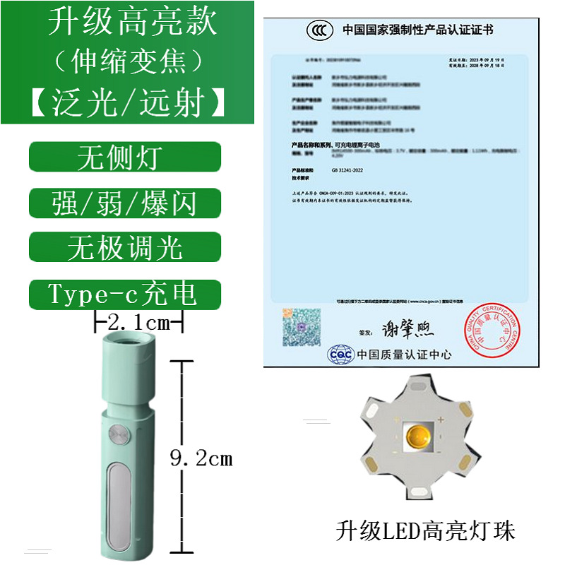 鼎能手电筒强光多功能手电可充电超长续航家用户外远射便携超亮