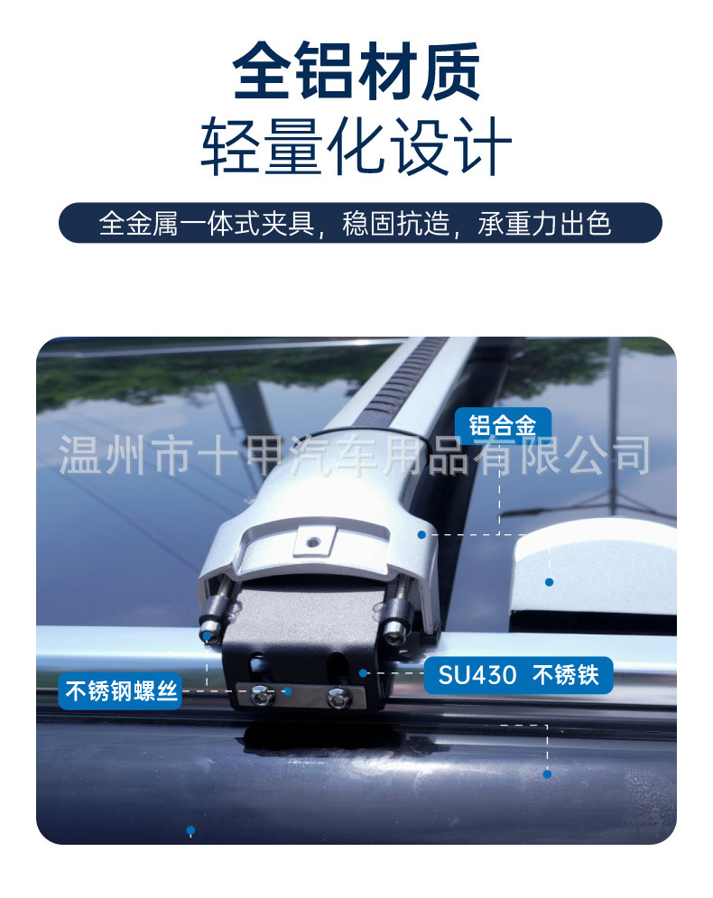Heavy-Duty Aluminum Alloy Roof Rack with Low-Profile Clamp Design for Carrying Luggage and Cargo