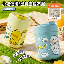 比鲁斯咖啡杯马克杯水杯茶杯不锈钢男女生高颜值可爱卡通便携水杯