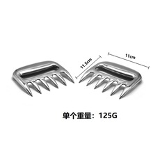 现货不锈钢熊爪分离器熟食分切器 火鸡叉分肉器烧烤 BBQ CLAWS