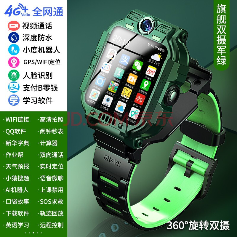 Smart Watch étanche - Ref 3439546 Image 18