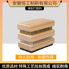 厂家直销滑雪板抛光去污打蜡刷黄铜刷尼龙刷马毛刷