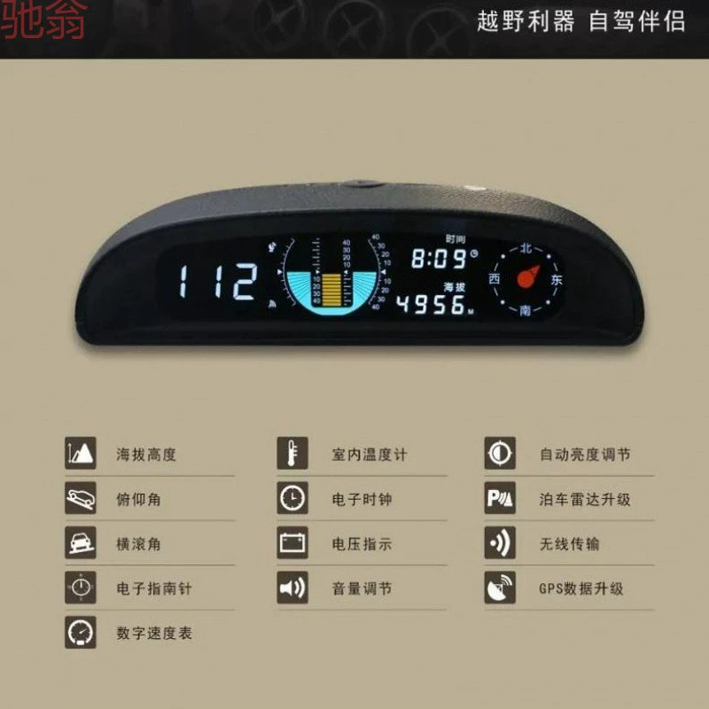 F6T автомобильный внедорожный балансировочный инструмент бортовой горизонтальный уклон широты и долготы