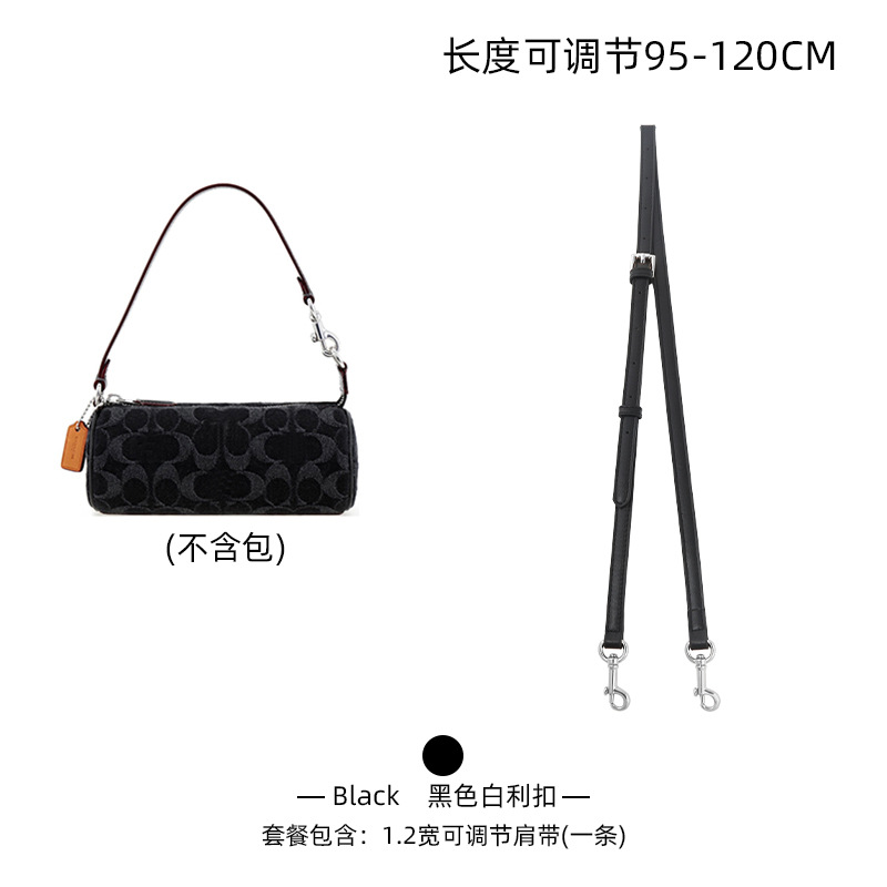 [크로스 숄더 스트랩] 블랙 화이트 버클