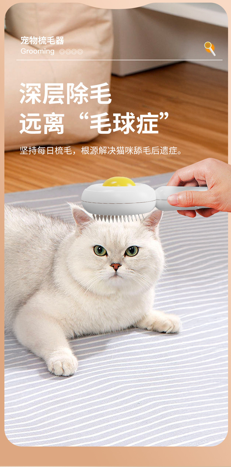 复制_爆款鸡蛋宠物猫咪梳子不锈钢针宠物清洁针梳.jpg