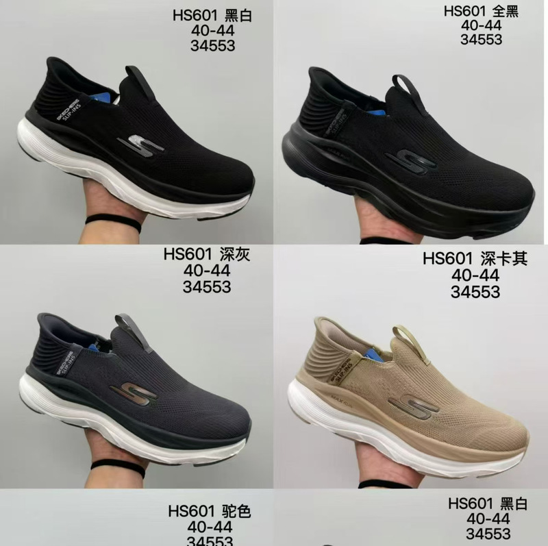 Men's Slip-On Walking Shoes with Fly-Knit Mesh, Breathable, Thick-Soled, Soft-Soled, Casual Sports Shoes, Direct from the Factory Men's Slip-On Walking Shoes with Fly-Knit Mesh, Breathable, Thick-Soled, Soft-Soled, Casual Sports Shoes, Direct from the Factory