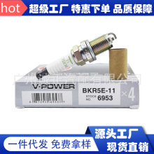 中性6953/BKR5E-11小方镍合金普通用火咀sparkplug工厂批发火花塞