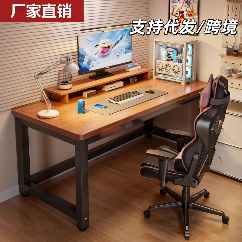Computer Desktop Table and Chair Set for Home Bedroom, Couple's Double Gaming Table, Internet Cafe, Hotel Carbon Fiber E-Sports Table