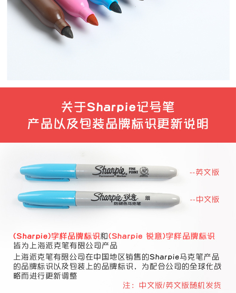 美国sharpie三福30001油马克笔批发工业标记大容量彩色油性记号笔-阿里巴巴