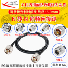 RG58/U��N�DN��ĸ�^���L�����~����ͬ�S���l�B�Ӿ�AP�����쾀