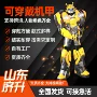 开业真人生日演出盔甲