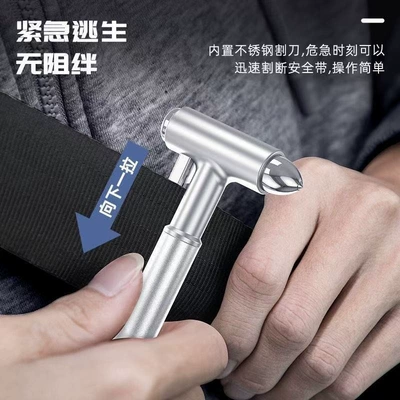 Car Safety Hammer Women's: Qəza çəkici
