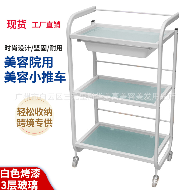 美容美发推车美发铁艺三层美容院小推车美甲纹身工具车置物架包邮