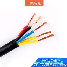 ZC- RVV�����o�׾� �~�zܛ�o�׾��~оܛ늾��O���Դ�� 5о*0.75