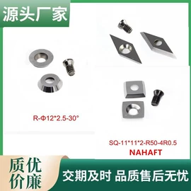 机用锯片;手用锯条;木工机械