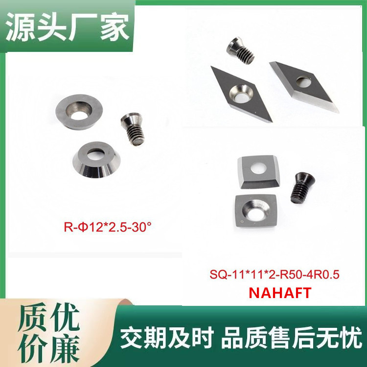 木工舍弃式刀片车刀刀片配套手工车刀螺旋刀轴螺丝舍弃式可更换款