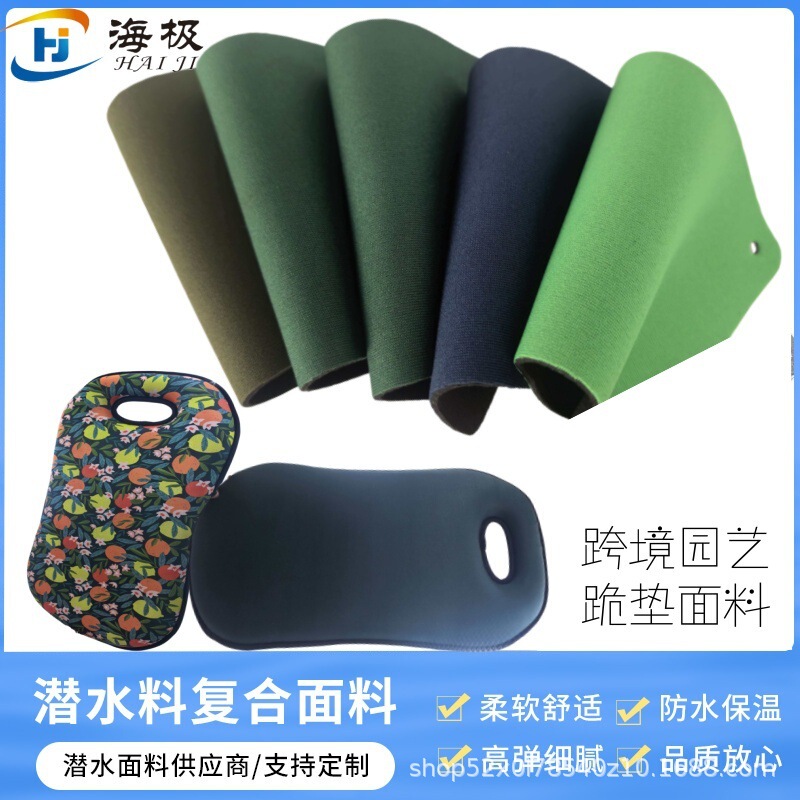 Cross-Border Hot-Selling Kneeling Mat for Outdoor Gardens, Printed Sbr Sponge Diving Material Composite Diving Fabric Cross-Border Hot-Selling Kneeling Mat for Outdoor Gardens, Printed Sbr Sponge Diving Material Composite Diving Fabric