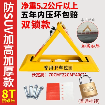 thickened anti-collision – Car lock - double-lock-heated-and-thickened-model-copper-padlock-suv-double-lock-ordinary-padlock
