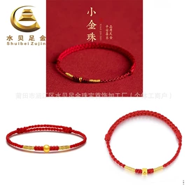 黄金项饰;黄金手饰;挂饰挂件