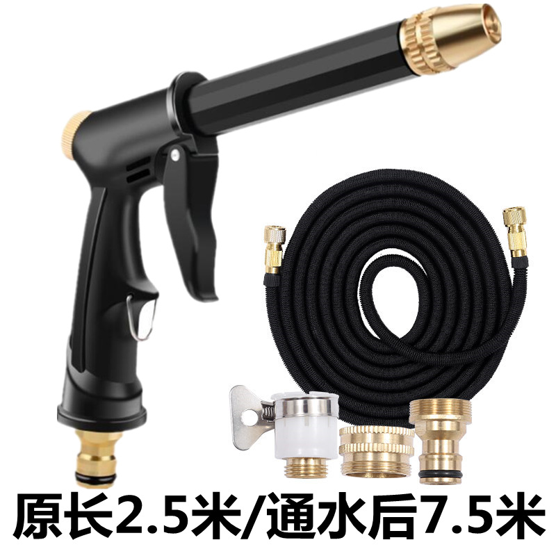 High pressure car wash water gun: Shiyong High Pressure Car - standard-75-meter-set-25-meters-before-water