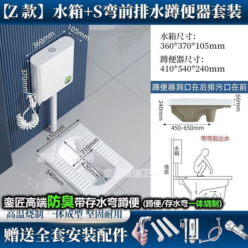品牌蹲便器水箱卫生间后排蹲坑便池大便器蹲便器大号特大号家用|undefined