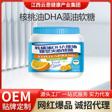 DHA������ܛ��OEM���z�ǹ���ͯ���˽���ʳƷ�N�ƶ������a�S��OEM