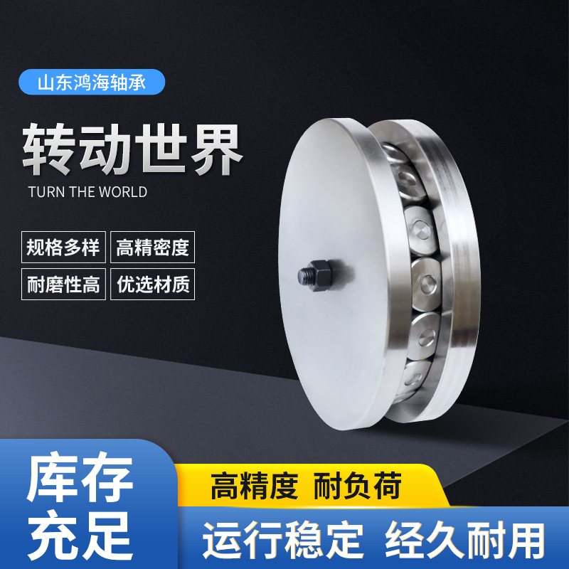 轧机机械机床高速压下轴承 钻井机工业机械振动筛压下轴承