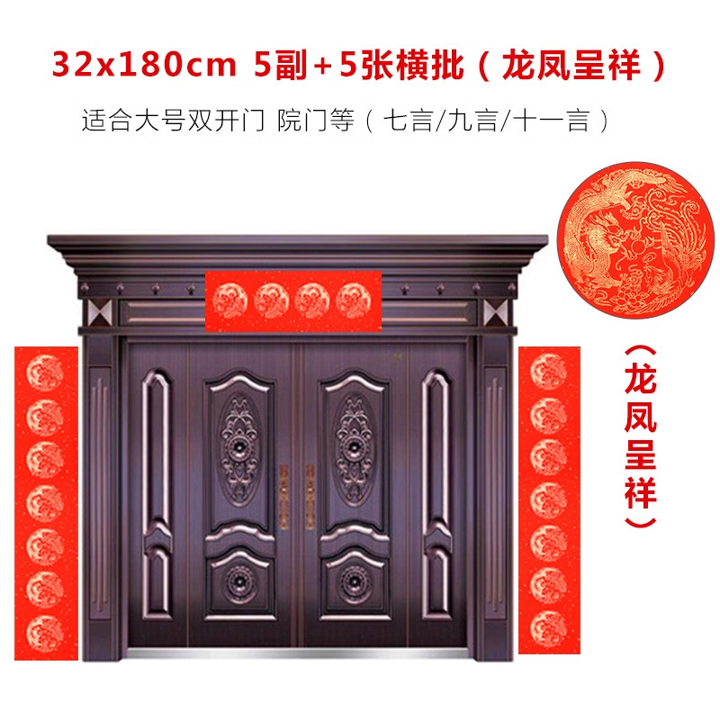 2025蛇年万年紅対聯紙空白手書き宣伝紙春聯紙散布金七言新旧正月対聯卸売り|undefined