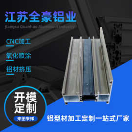 55K隔热平开窗系列材料建筑铝型材 铝合金节能4040工业铝型材加工