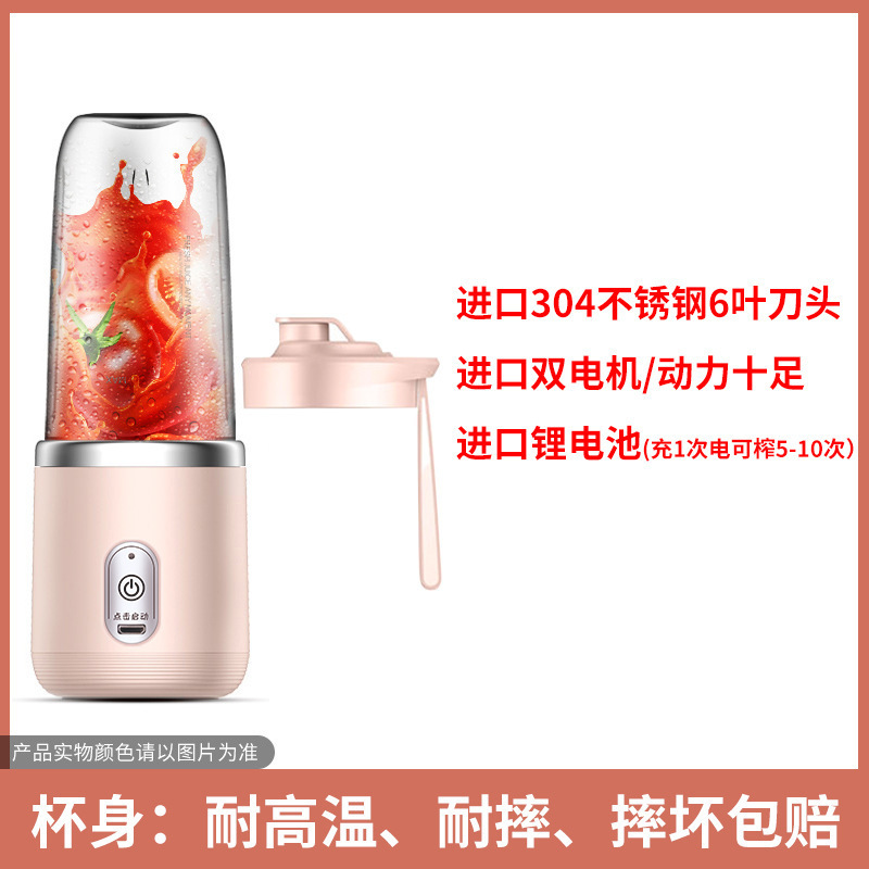 Juicer transfronterizo de seis cuchillos portátil recargable pequeña taza de jugo doméstico estudiante automático multifunción taza de jugo