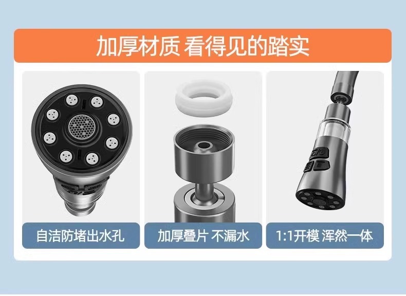 Kitchen faucet filter conversion socket joint adapter, household sink anti-splash water magic tool, extension device undefined