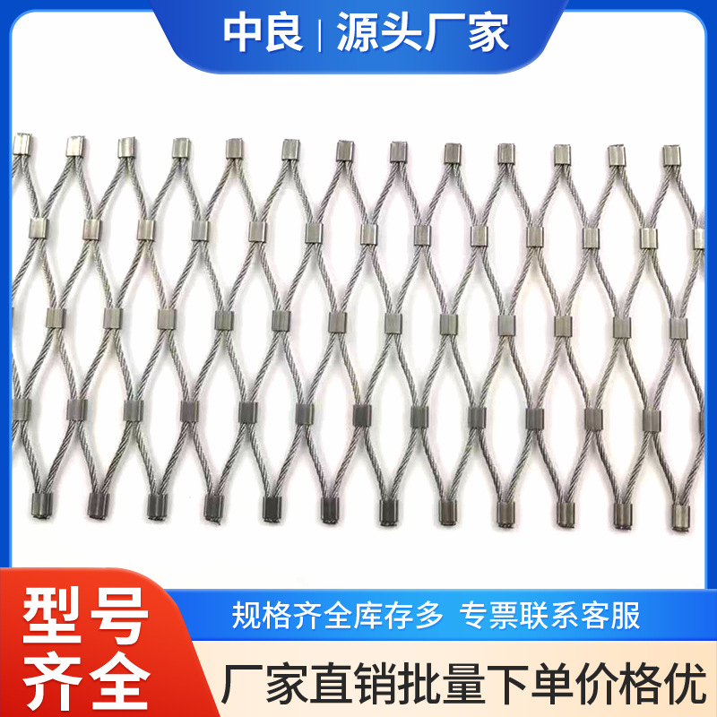 不锈钢高空防坠网景区动物园围网编织卡扣绳网鸟林网防护网
