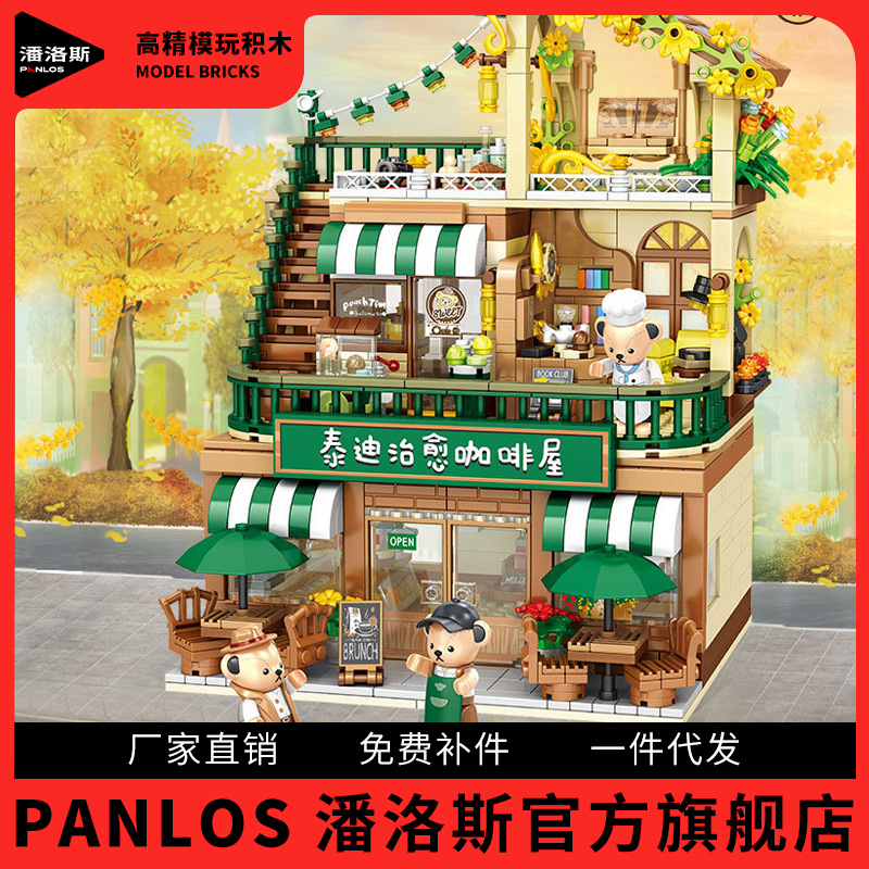 Bloques de Construcción de Partículas Pequeñas de Plástico ABS, Armado DIY, para Niños y Adolescentes image 3