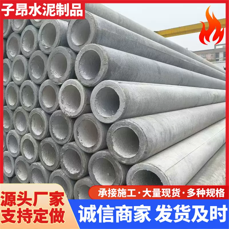 源头厂家18米大弯距水泥制品 圆孔混凝土空心水泥杆 电力杆塔