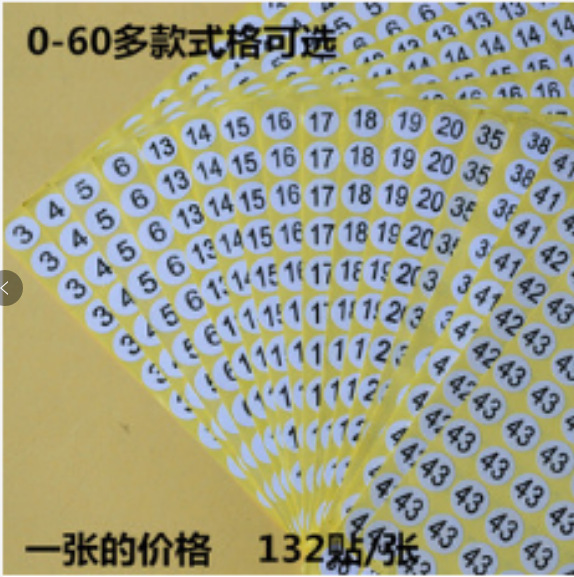 0-300 number size sticker clothes shoes number sticker round number sticker 10mm