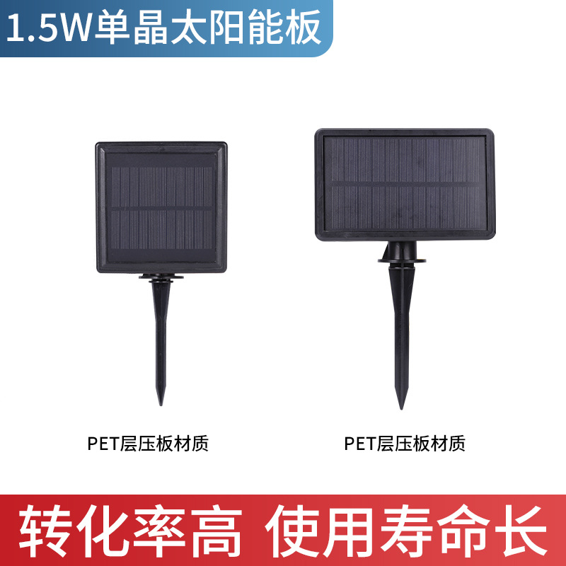 供应户外太阳能光控灯串电池板1.5W太阳能电池盒有线连接器塑料壳