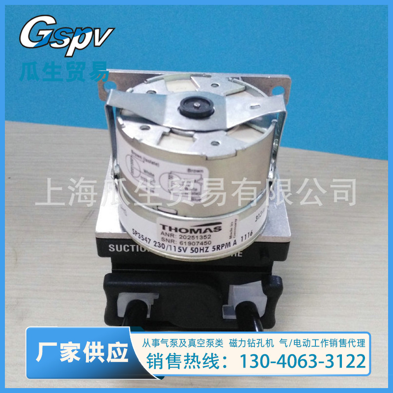 蠕动泵20251352 实验室定量蠕动泵 大流量工业蠕动泵不锈钢蠕动泵