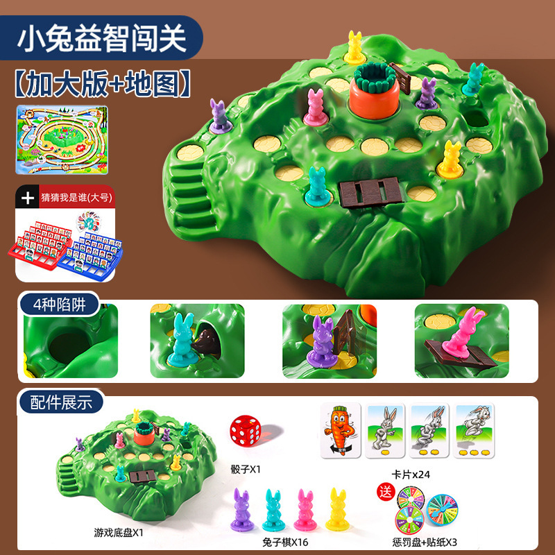 [4가지 함정] XL + 내가 누구인지 맞춰보세요 (액세서리 완성)