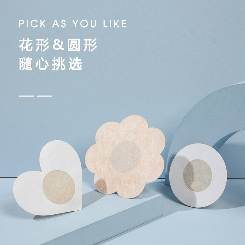 Disposable non-woven breast patch, invisible breast patch, anti-bump, anti-exposure nipple patch, breathable silicone breast patch for men and women