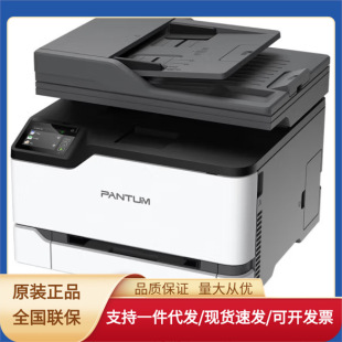 Bentu CM2200FDW2200FDN color laser fax wireless wired all-in-one machine